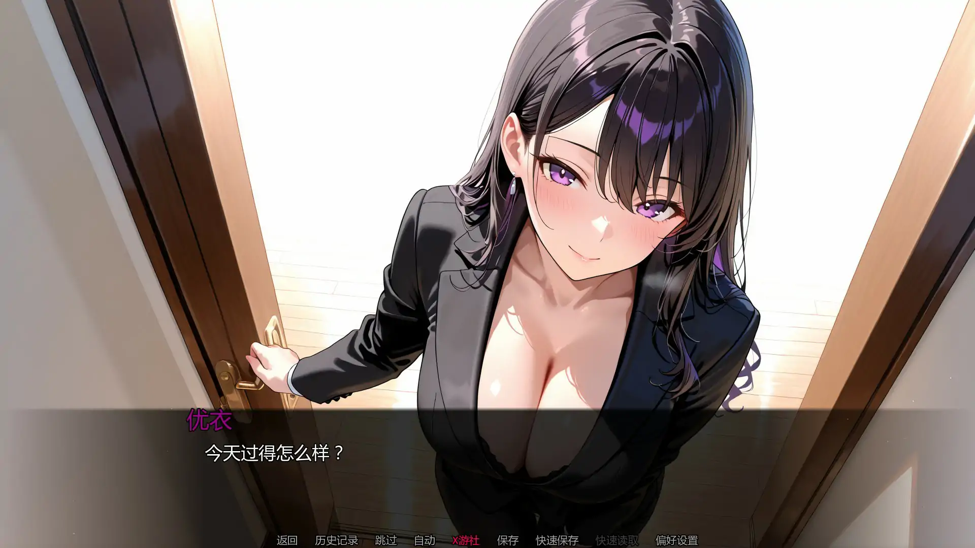 【日系SLG/AI汉化/2D】未曾告知你的秘密Ch.4 v0.4.0 AI汉化版【PC+安卓/1.10G/更新】 封面图 3