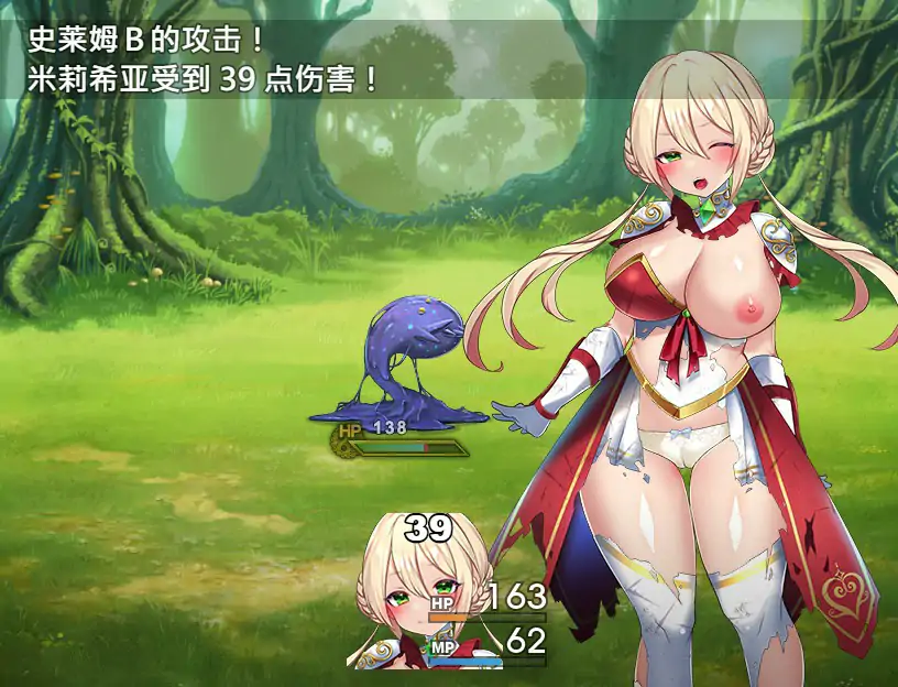【日系RPG/2D/官中】性骑士物语~迫害少女的淫慾贵族~官方中文步兵版【PC/0.75G】 更新图 1