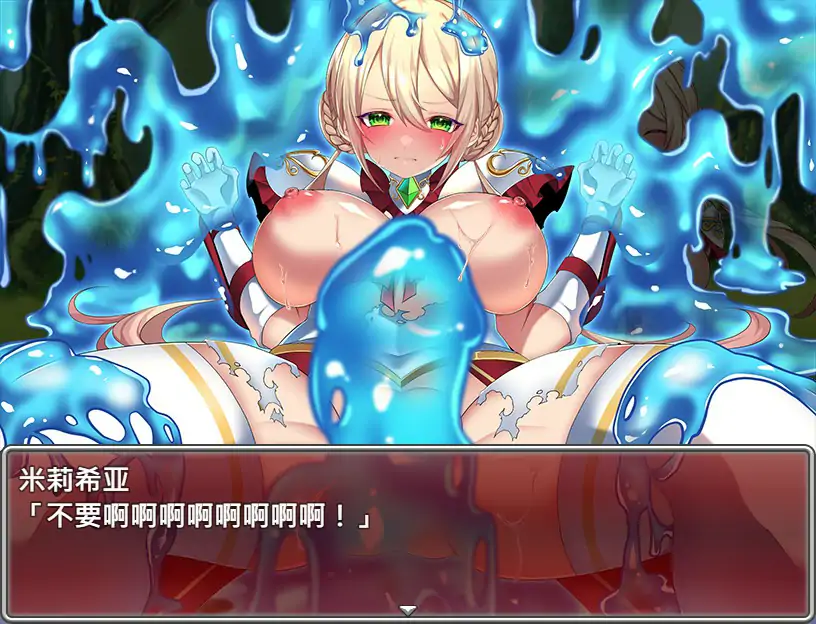 【日系RPG/2D/官中】性骑士物语~迫害少女的淫慾贵族~官方中文步兵版【PC/0.75G】 更新图 2