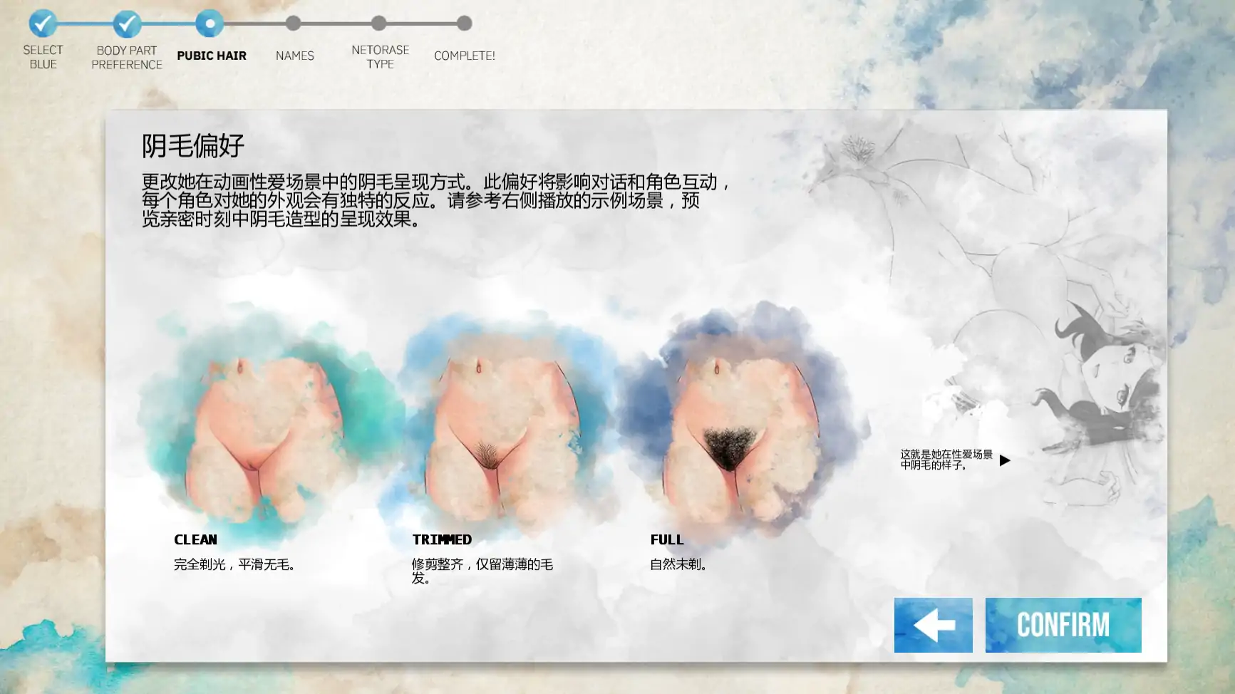 【日系SLG/AI汉化/2D】蓝色污渍1.4b AI汉化版【PC+安卓/1.17G/更新】 内容图 1