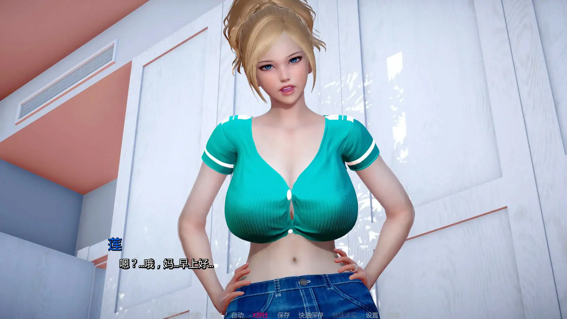 【亚洲SLG/AI汉化/3D】我和妈妈的秘密：重制版 v0.5.0 AI汉化版【PC+安卓/0.6G/更新】 封面图 3