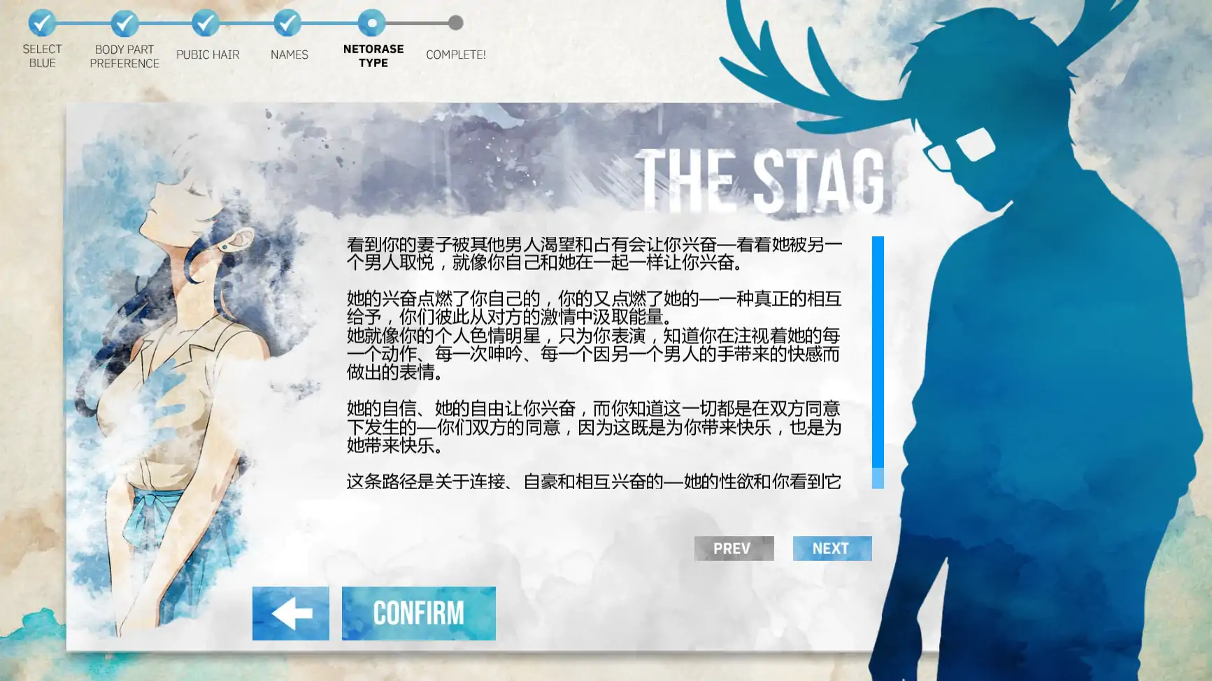 【日系SLG/AI汉化/2D】蓝色污渍1.4b AI汉化版【PC+安卓/1.17G/更新】 内容图 3
