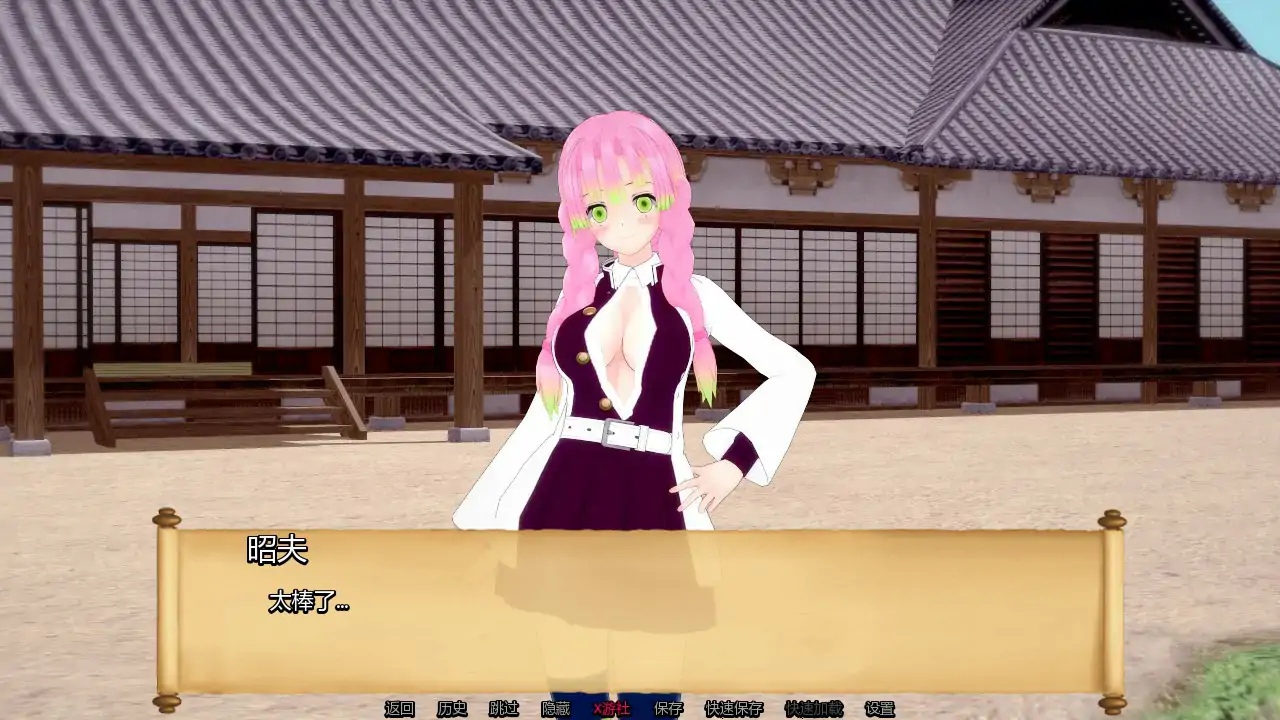 【日系SLG/AI汉化3D】训练杀手 v90.0 AI汉化版【PC+安卓/0.73G/更新】 封面图 3