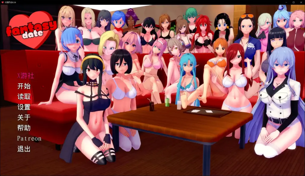 【日系SLG/AI汉化/同人】幻想约会0.36 AI汉化版【PC+安卓/1.78G/更新】-X游