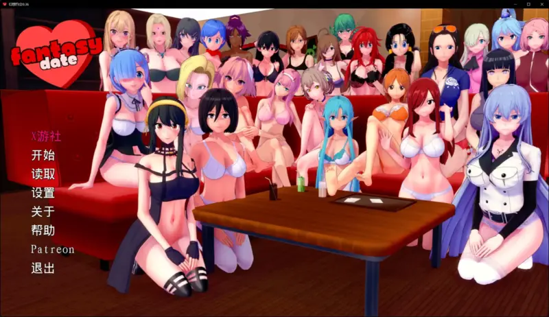 【日系SLG/AI汉化/同人】幻想约会0.36 AI汉化版【PC+安卓/1.78G/更新】-X游