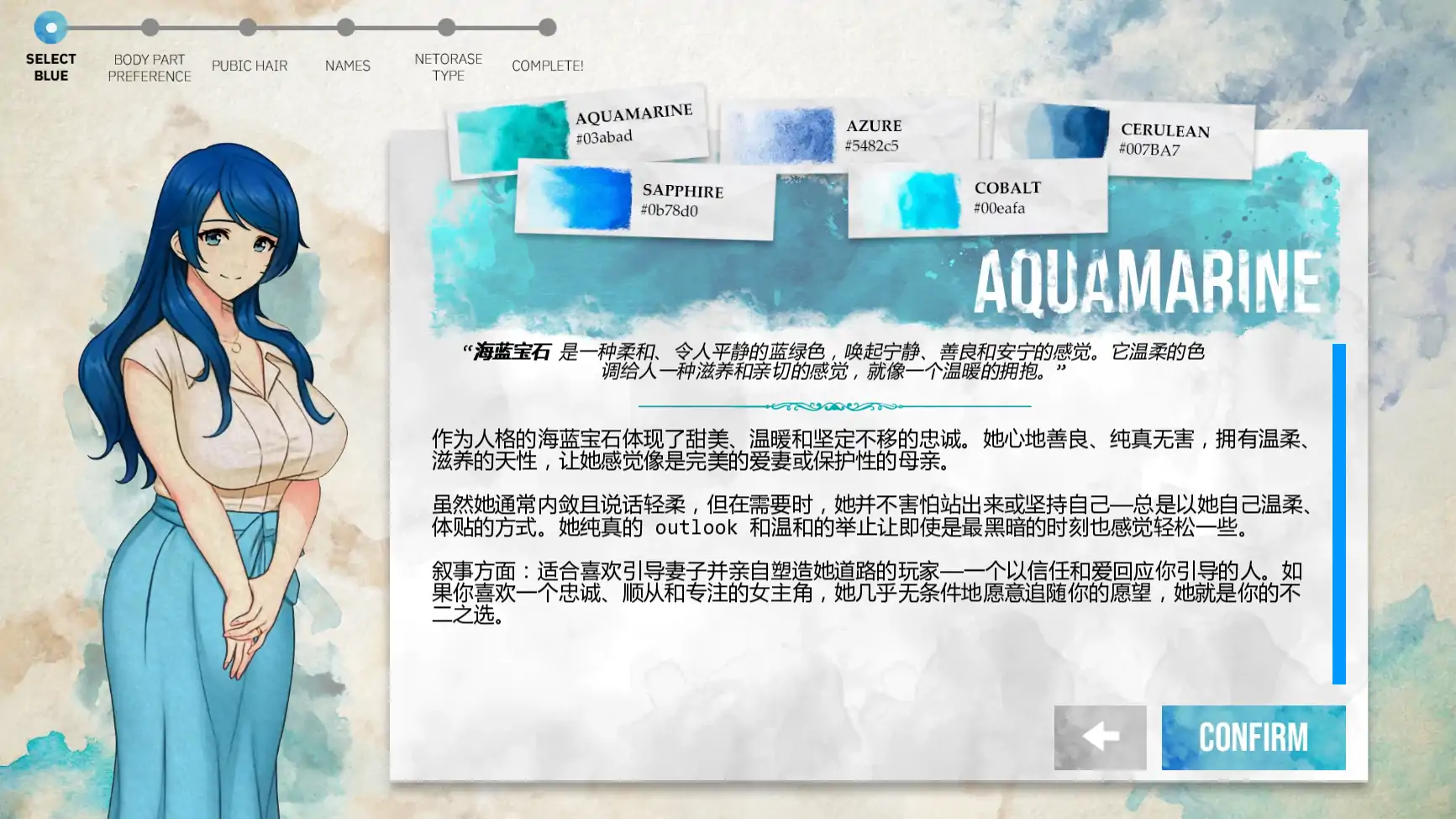 【日系SLG/AI汉化/2D】蓝色污渍1.4b AI汉化版【PC+安卓/1.17G/更新】 封面图 2