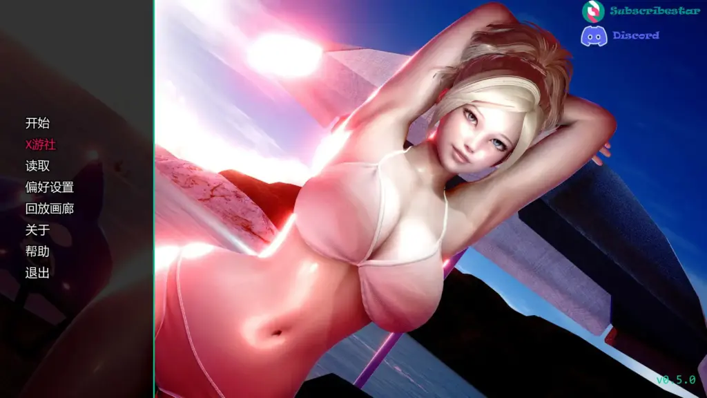 【亚洲SLG/AI汉化/3D】我和妈妈的秘密：重制版 v0.5.0 AI汉化版【PC+安卓/0.6G/更新】-X游