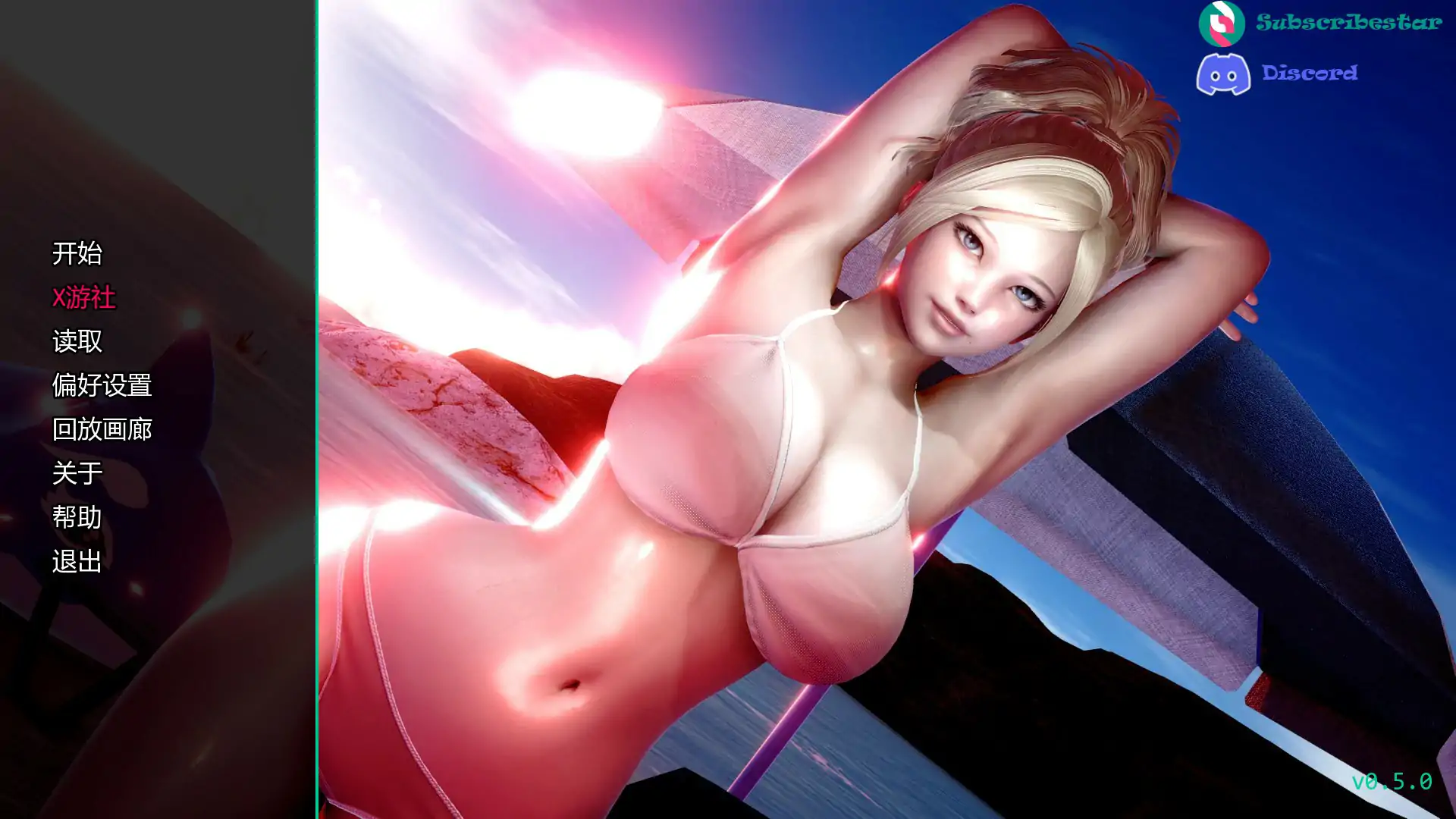 【亚洲SLG/AI汉化/3D】我和妈妈的秘密：重制版 v0.5.0 AI汉化版【PC+安卓/0.6G/更新】 封面图 1