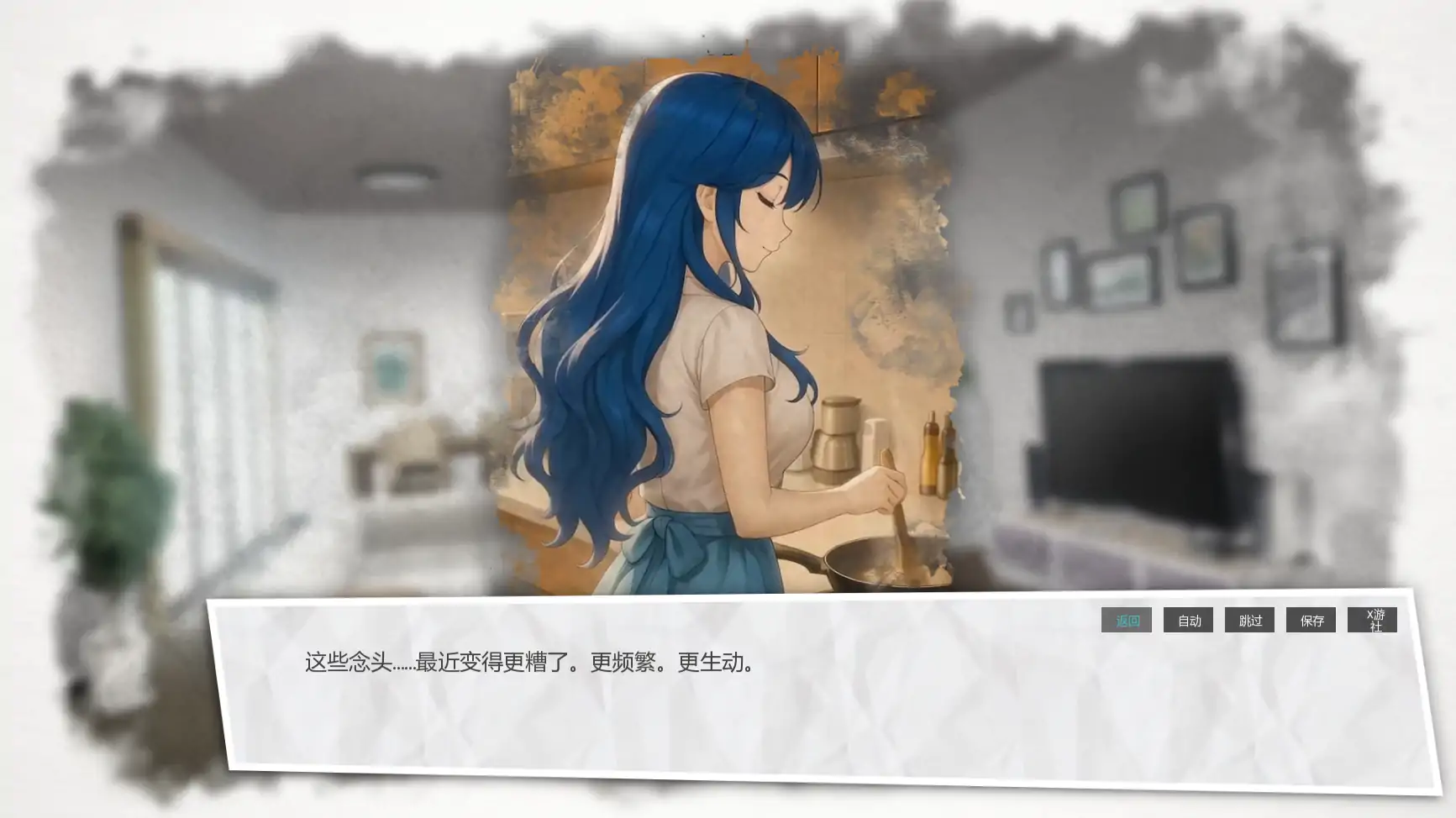 【日系SLG/AI汉化/2D】蓝色污渍1.4b AI汉化版【PC+安卓/1.17G/更新】 更新图 1