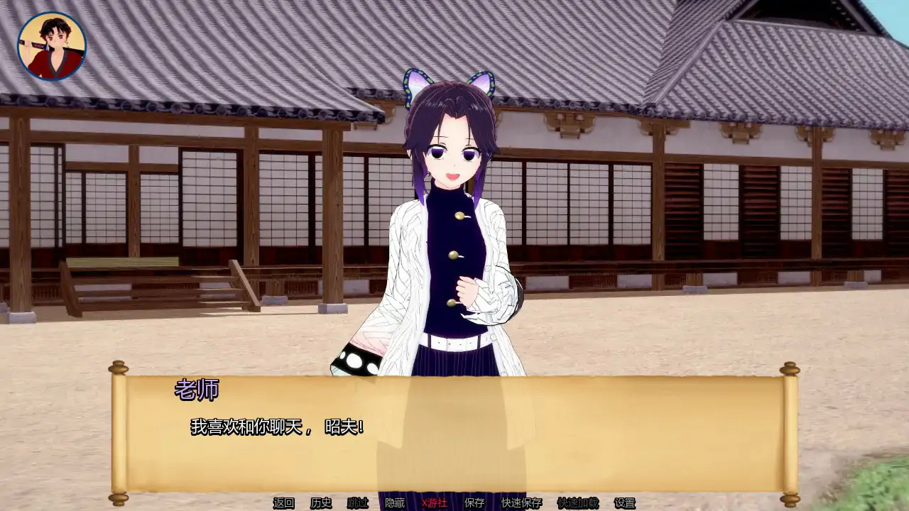 【日系SLG/AI汉化3D】训练杀手 v90.0 AI汉化版【PC+安卓/0.73G/更新】 内容图 1