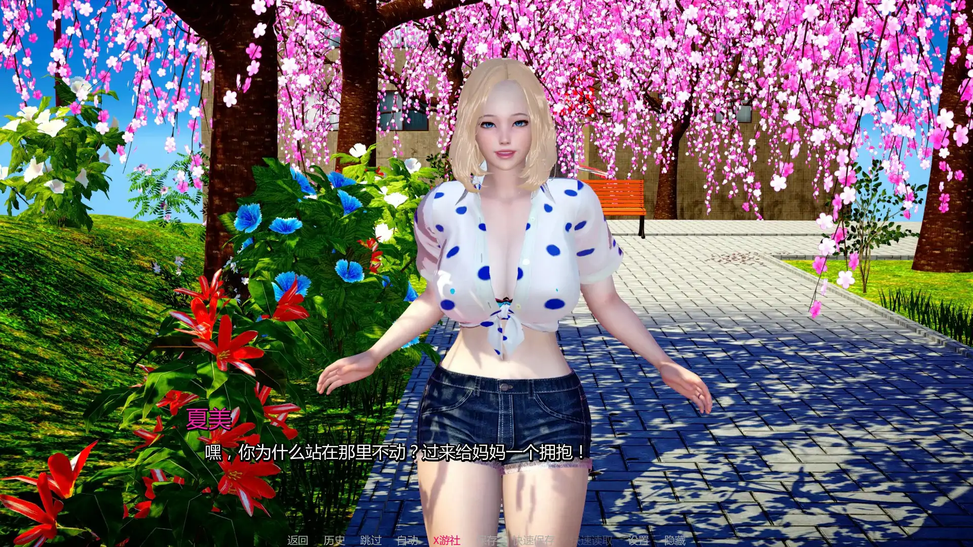 【亚洲SLG/AI汉化/3D】我和妈妈的秘密：重制版 v0.5.0 AI汉化版【PC+安卓/0.6G/更新】 内容图 1