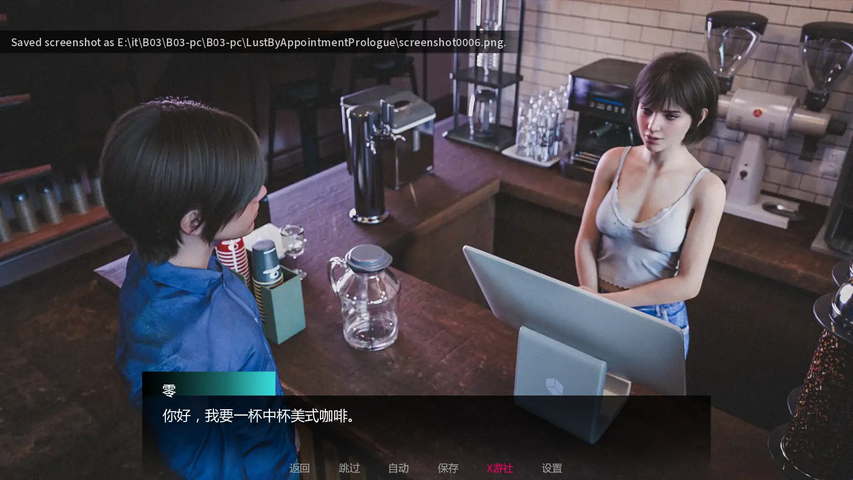 【欧美SLG/AI汉化/3D】约定的欲望0.1 AI汉化版【PC+安卓/3.07G/首发】 更新图 1
