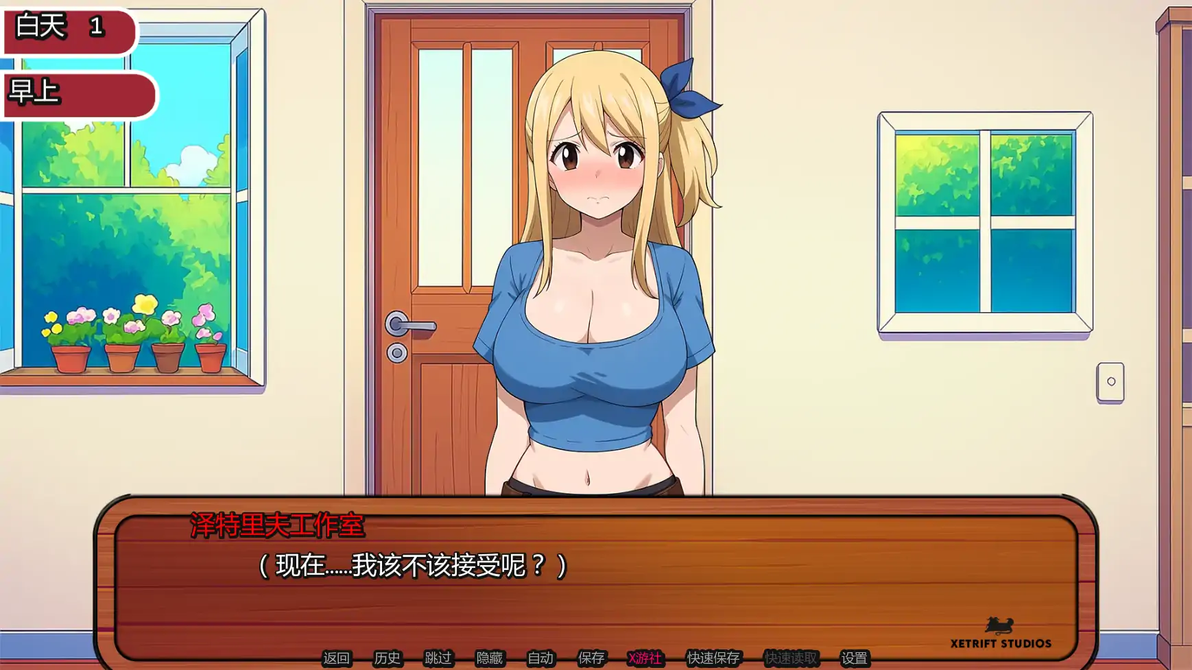 【日系SLG/AI汉化/同人】妖精的尾巴:活力之尾2.0.5 AI汉化版【PC+安卓/0.61G/更新】 封面图 3