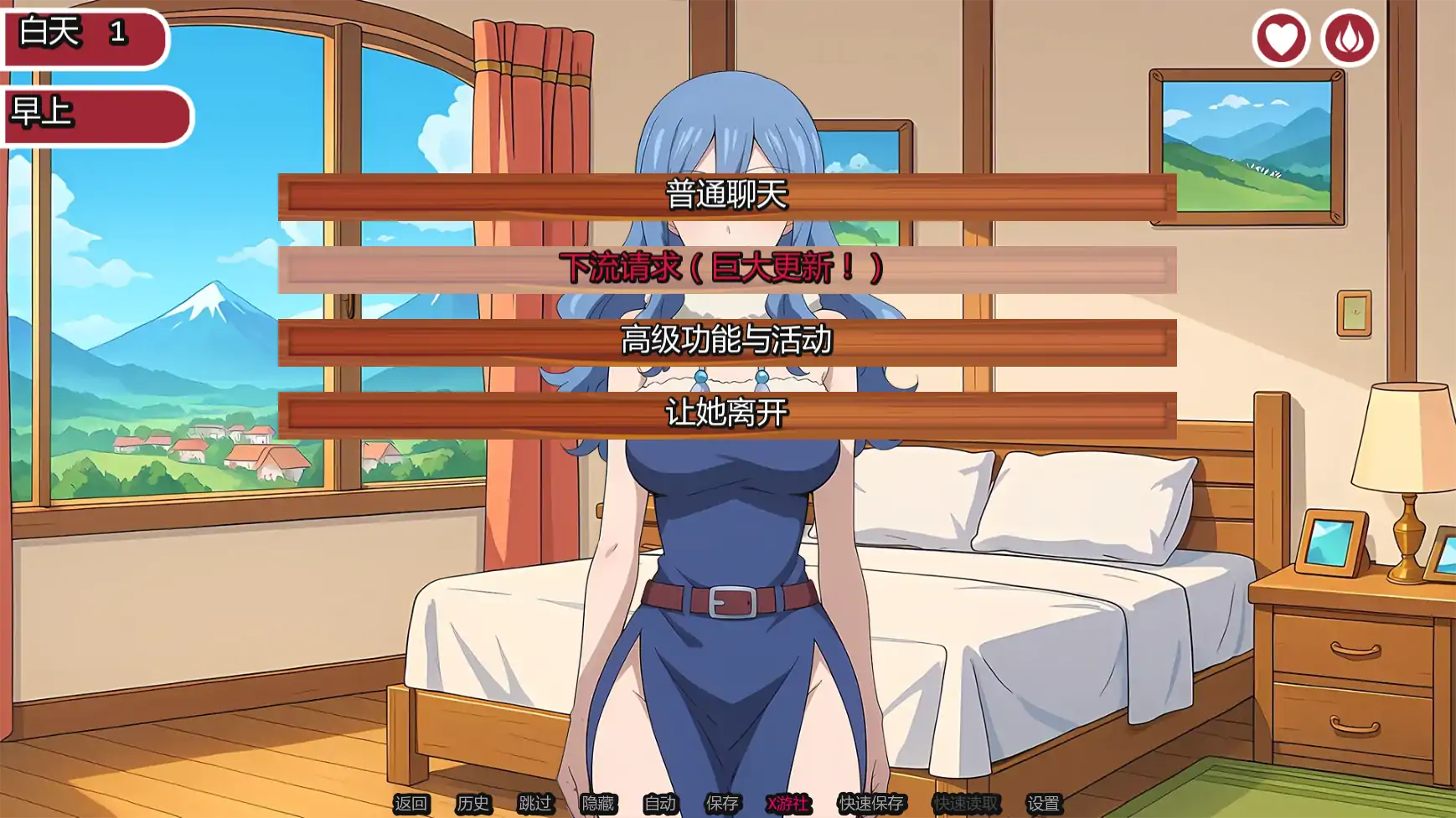 【日系SLG/AI汉化/同人】妖精的尾巴:活力之尾2.0.5 AI汉化版【PC+安卓/0.61G/更新】 内容图 1