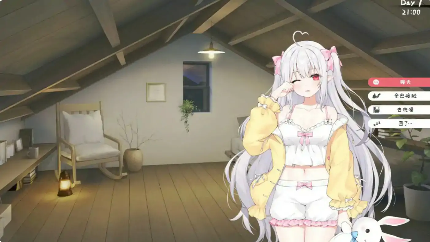 【日系SLG/2D/官中】与缺乏存在感的妹妹的简单生活 v0.81 官方中文版 【PC+安卓/3.38G/更新】 封面图 3