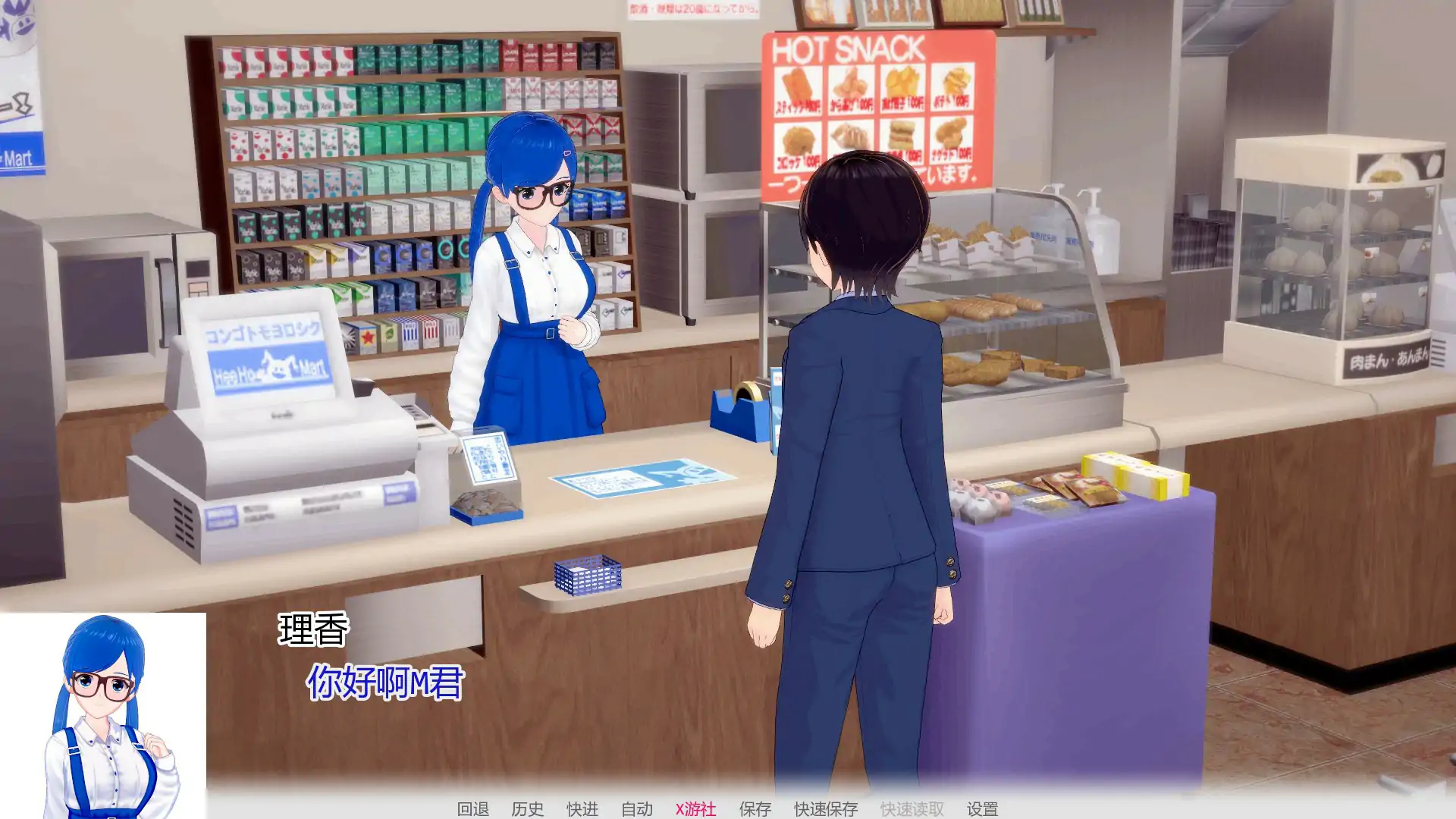 【日系SLG/AI汉化/2D】我被女主人包围了 v1.01 AI汉化版【PC+安卓/1.97G/更新】 内容图 1