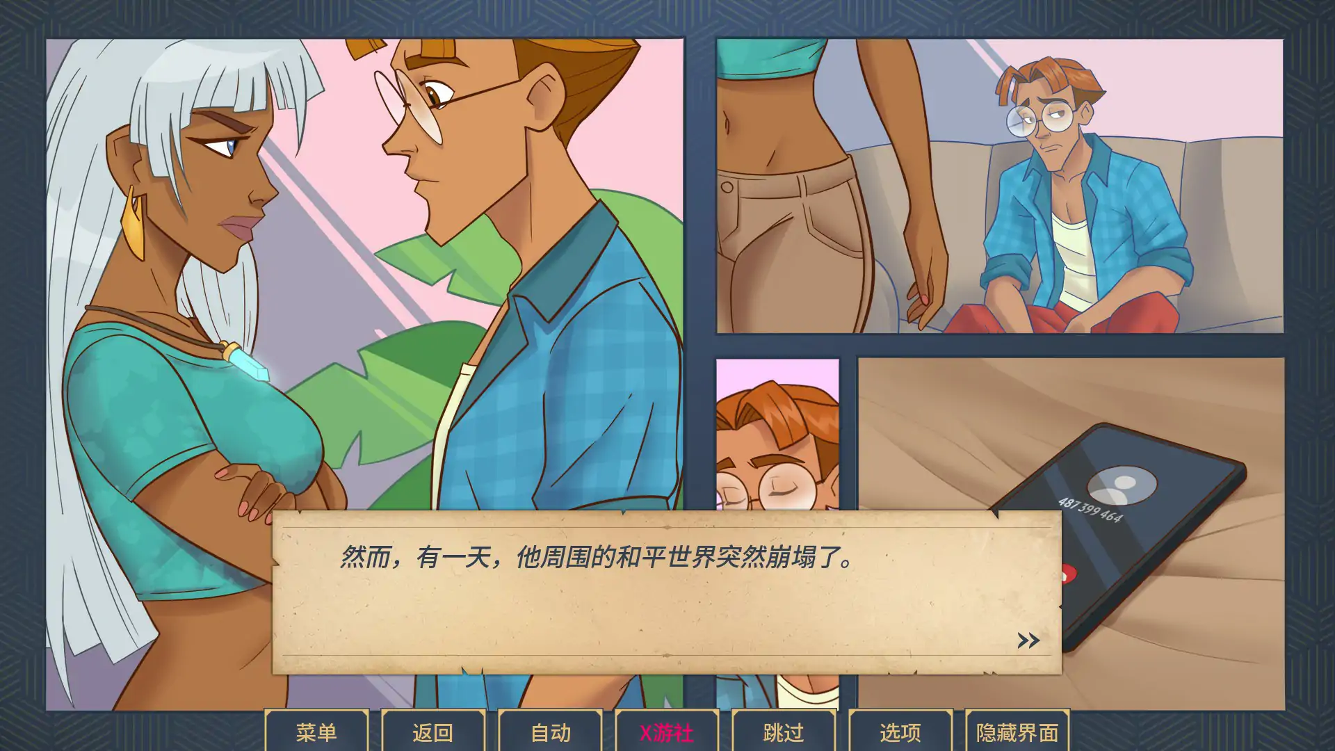 【欧美SLG/AI汉化/2D】魅惑 v0.0.10 AI汉化版【PC+安卓/0.64G/更新】 封面图 2