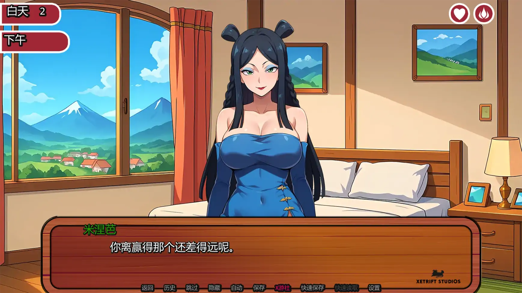 【日系SLG/AI汉化/同人】妖精的尾巴:活力之尾2.0.5 AI汉化版【PC+安卓/0.61G/更新】 内容图 2