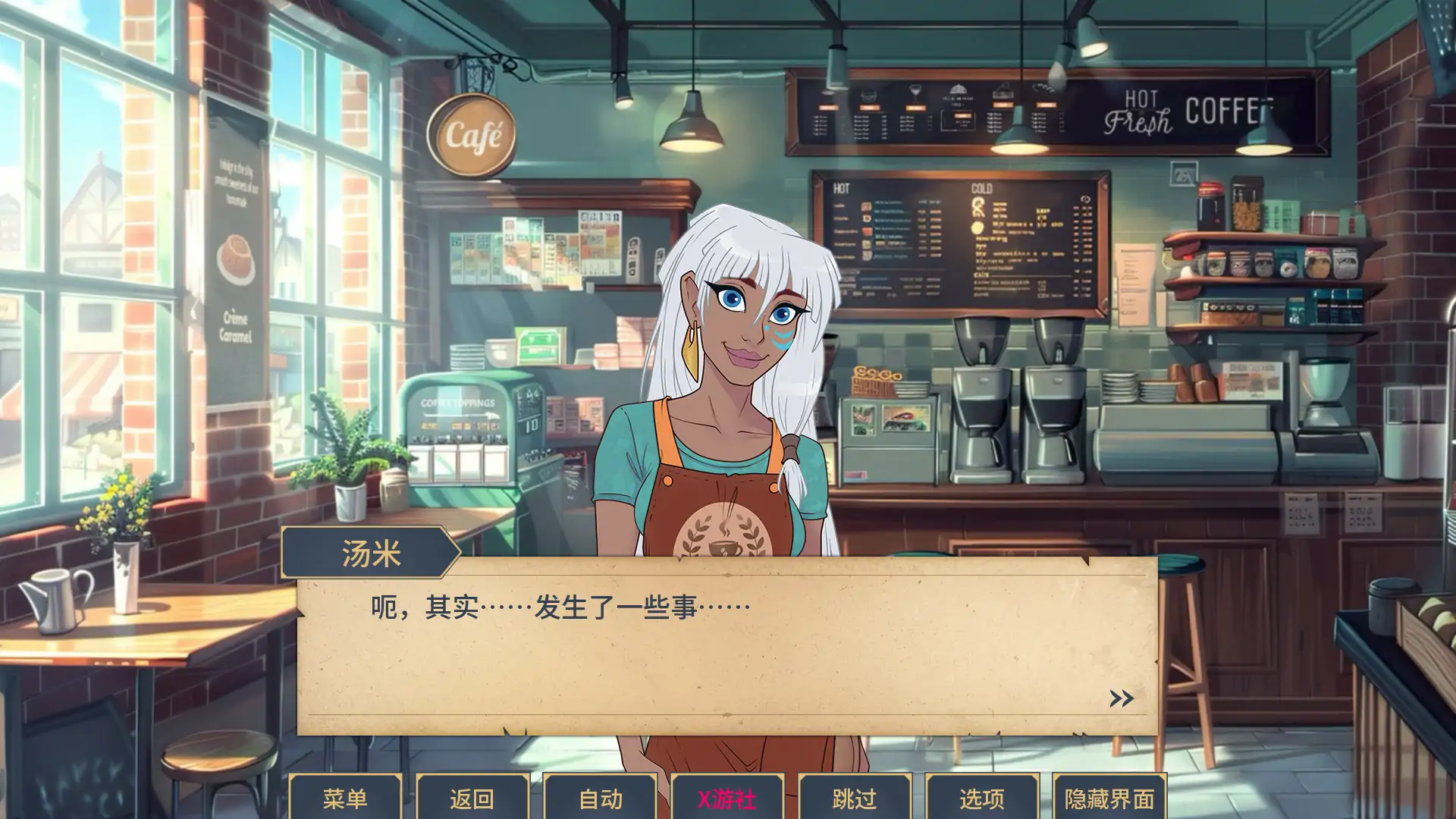 【欧美SLG/AI汉化/2D】魅惑 v0.0.10 AI汉化版【PC+安卓/0.64G/更新】 封面图 3
