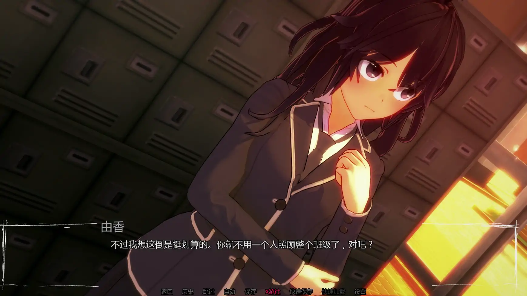 【日系SLG/AI汉化/3D】只是个梦0.8 AI汉化版【PC+安卓/0.99G/更新】 封面图 3