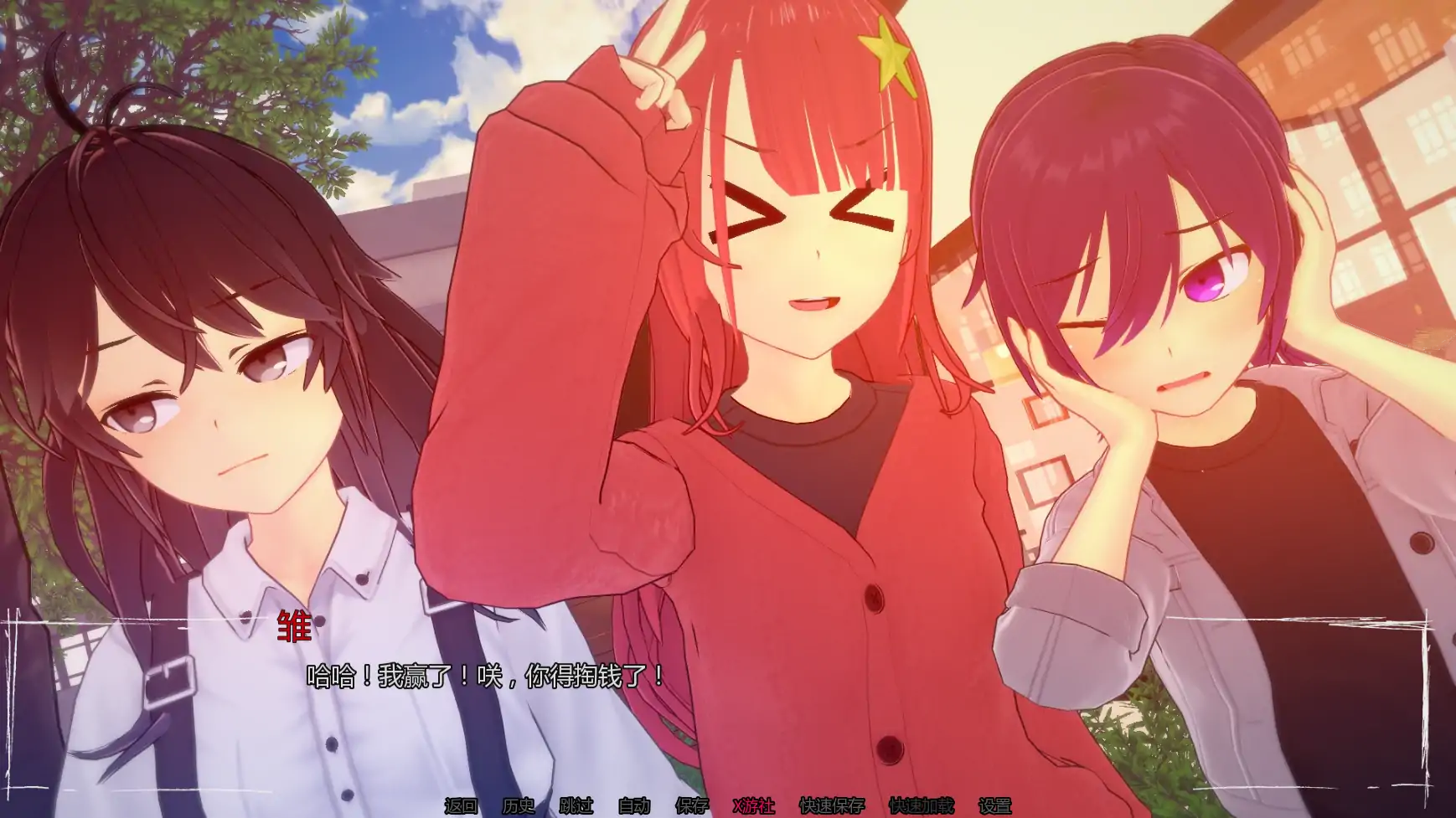 【日系SLG/AI汉化/3D】只是个梦0.8 AI汉化版【PC+安卓/0.99G/更新】 更新图 2