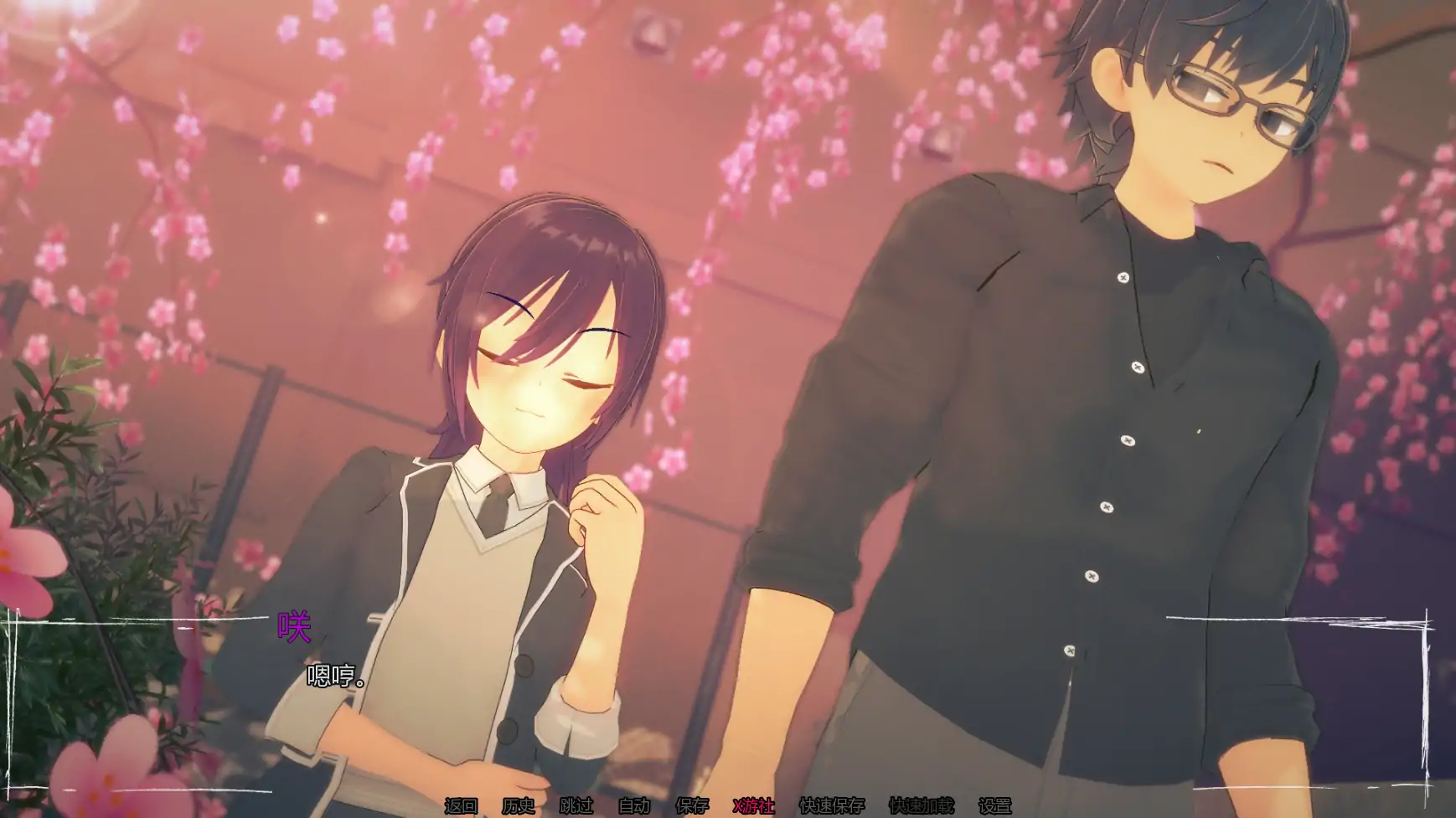 【日系SLG/AI汉化/3D】只是个梦0.8 AI汉化版【PC+安卓/0.99G/更新】 内容图 1