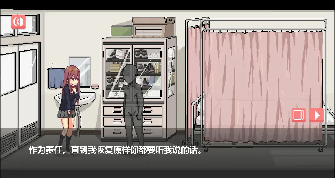 【日系SLG/2D/官中】和散漫的同学一起度过H生活 官方中文版【PC/0.1G】 内容图 1
