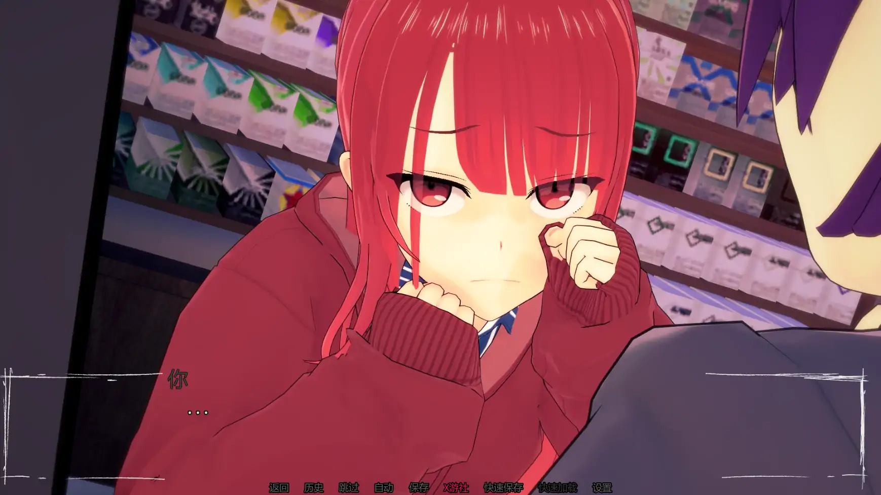 【日系SLG/AI汉化/3D】只是个梦0.8 AI汉化版【PC+安卓/0.99G/更新】 内容图 2