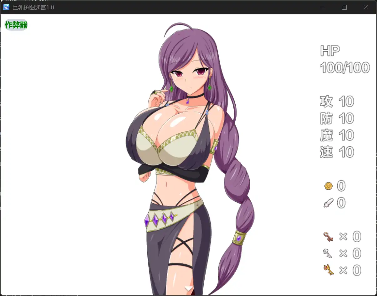 【日系RPG/AI汉化/巨乳】巨乳拼图迷宫1.0 AI汉化版【PC+安卓/0.34G】 封面图 2