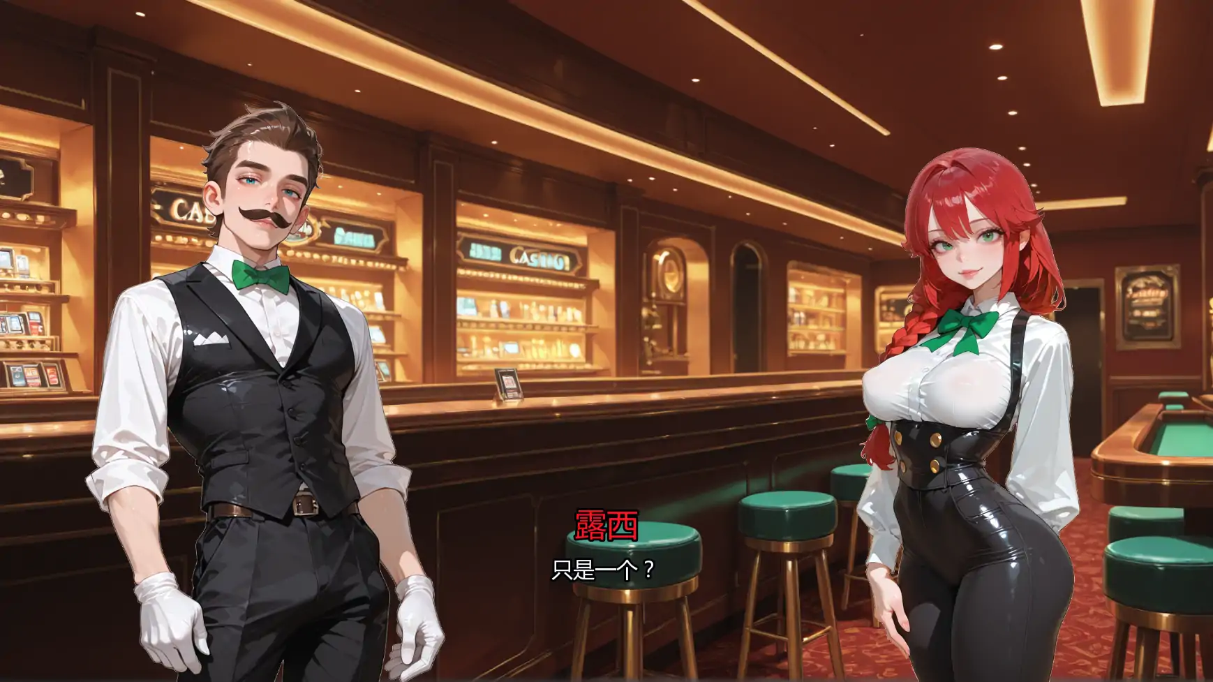 【日系SLG/AI汉化/2D】红心扑克的公主0.1.2 AI汉化版【PC+安卓/1.00G/更新】 封面图 2