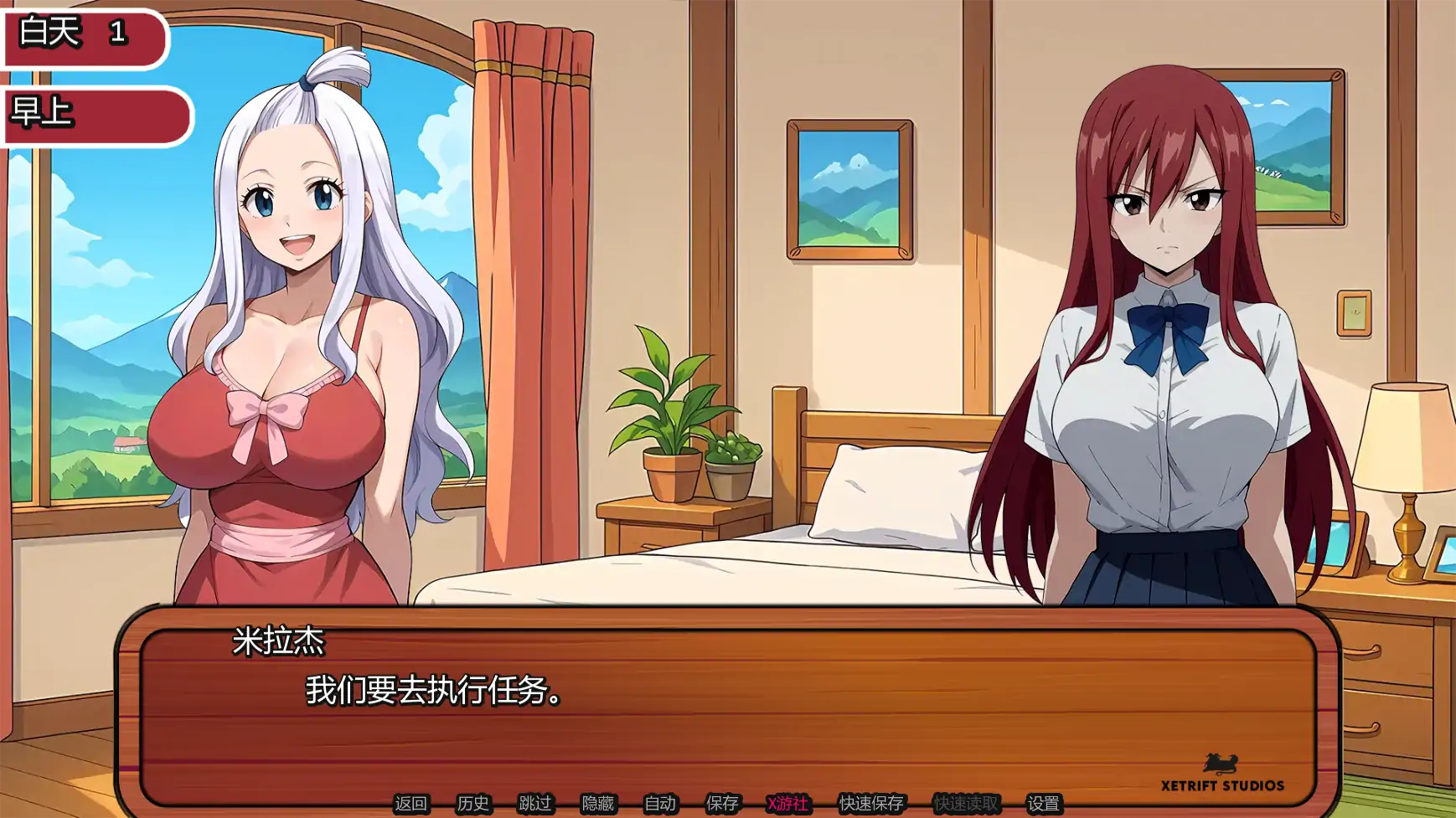 【日系SLG/AI汉化/同人】妖精的尾巴:活力之尾2.0.5 AI汉化版【PC+安卓/0.61G/更新】 封面图 2