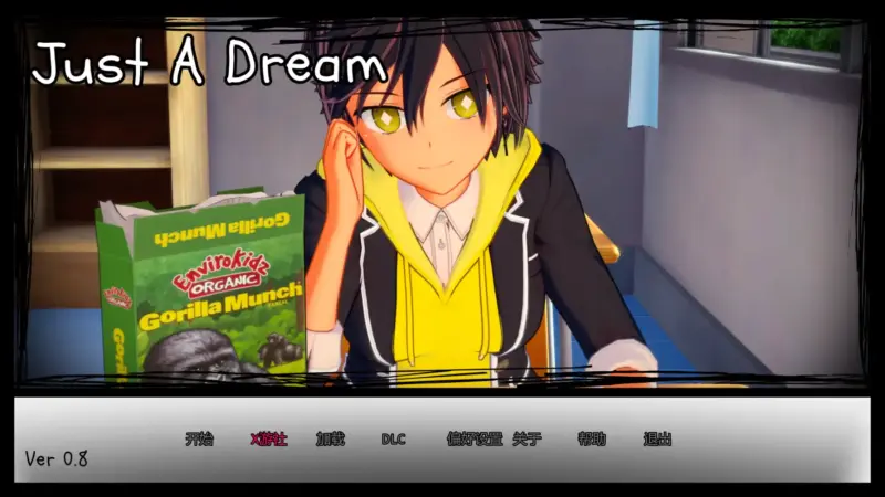 【日系SLG/AI汉化/3D】只是个梦0.8 AI汉化版【PC+安卓/0.99G/更新】-X游