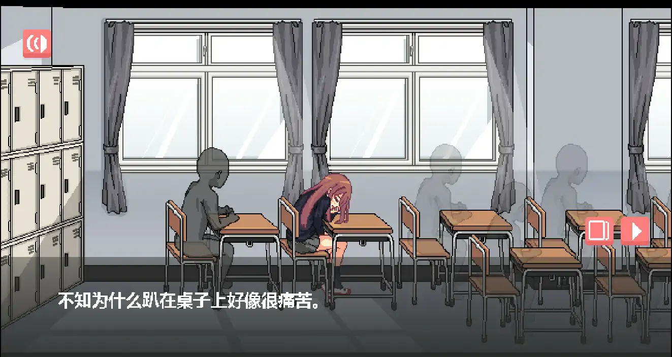 【日系SLG/2D/官中】和散漫的同学一起度过H生活 官方中文版【PC/0.1G】 封面图 2