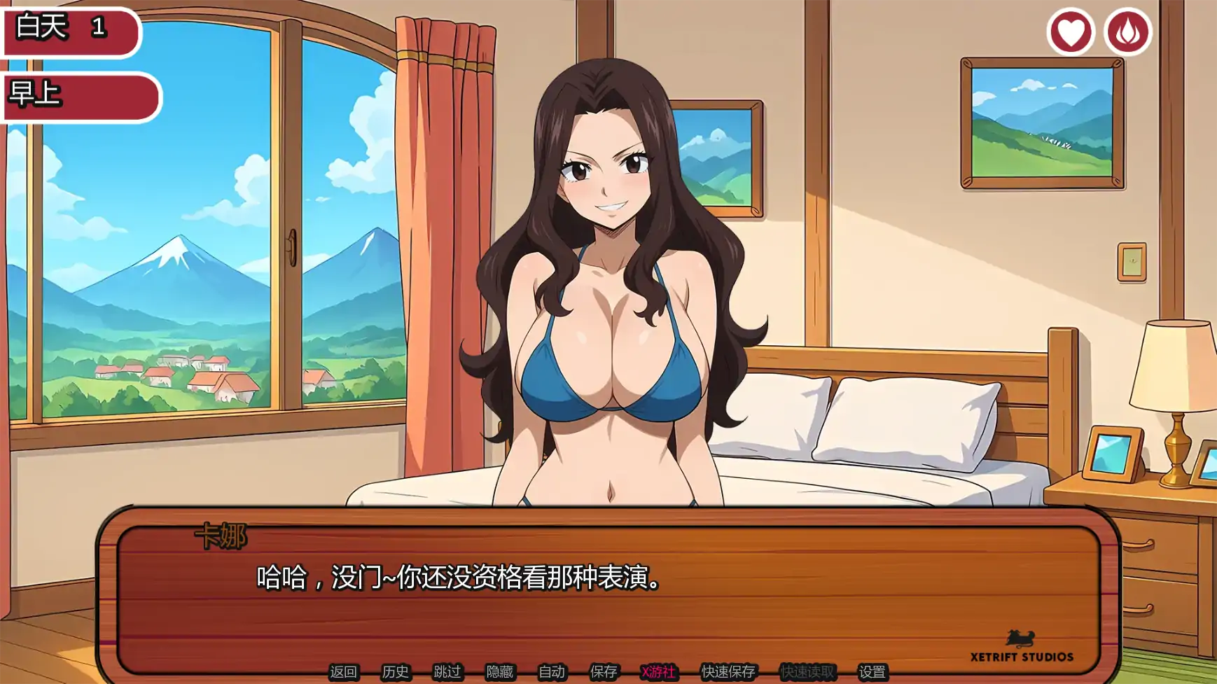 【日系SLG/AI汉化/同人】妖精的尾巴:活力之尾2.0.5 AI汉化版【PC+安卓/0.61G/更新】 内容图 3