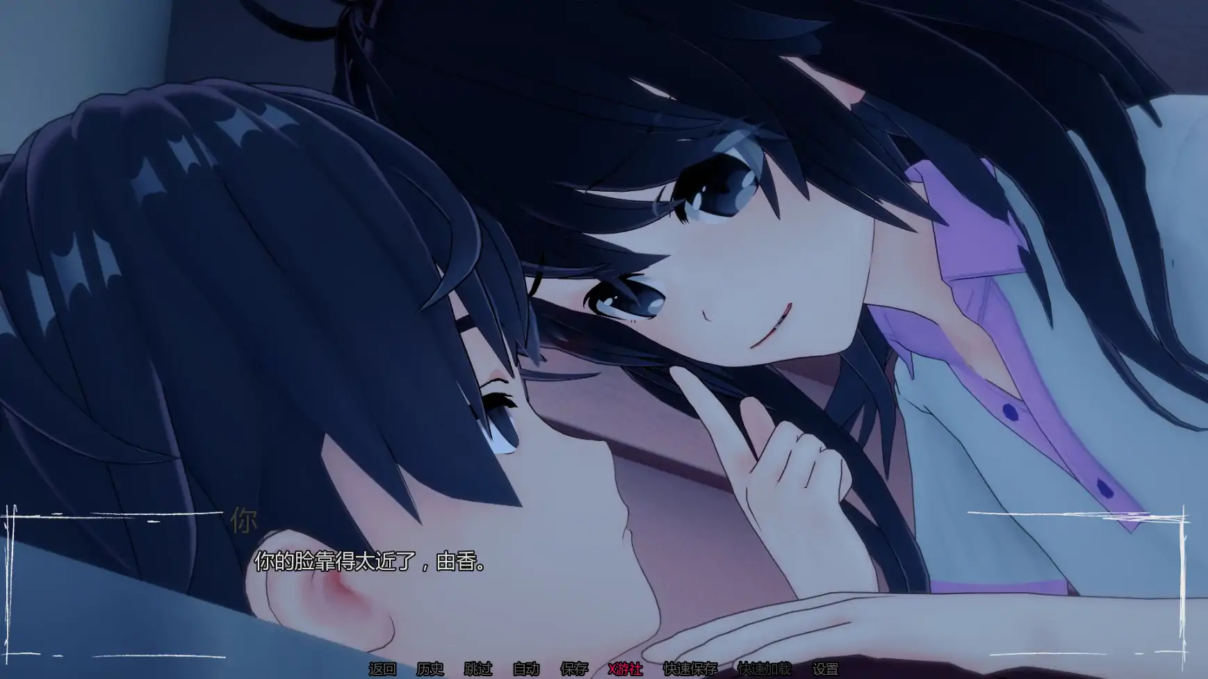 【日系SLG/AI汉化/3D】只是个梦0.8 AI汉化版【PC+安卓/0.99G/更新】 内容图 3