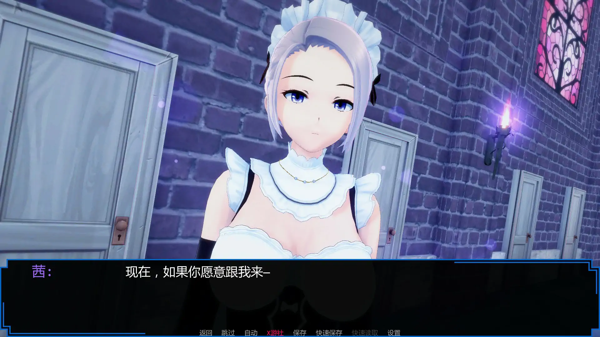 【日系SLG/AI汉化/3D】魔王计划 v0.18 AI汉化版【PC+安卓/0.95G/更新】 封面图 3