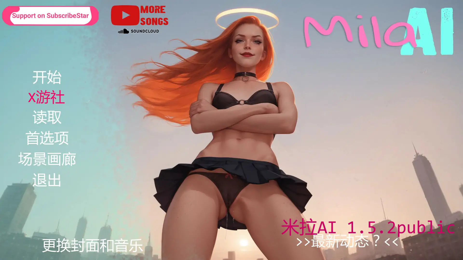【欧美SLG/AI汉化/2D】米拉AI v1.5.2public AI汉化版【PC+安卓/2.88G/更新】 封面图 1