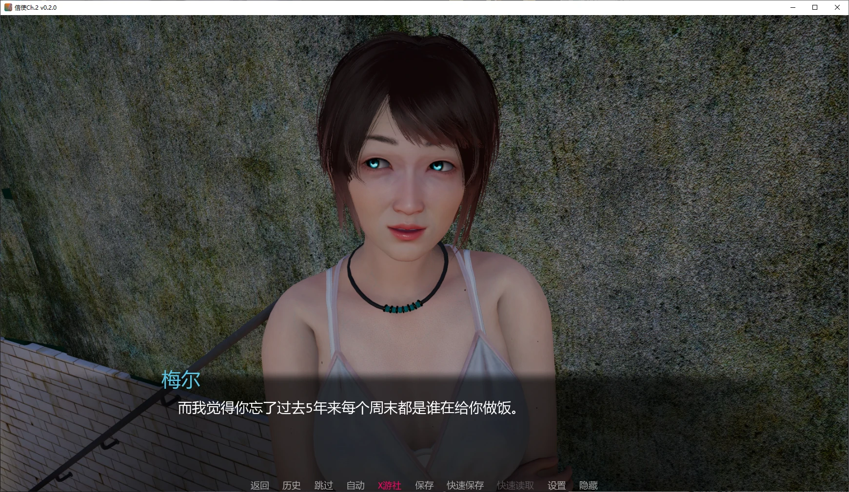 【亚洲SLG/AI汉化/3D】信使Ch.2 v0.2.0 AI汉化版【PC+安卓/5.7G/更新】 封面图 2