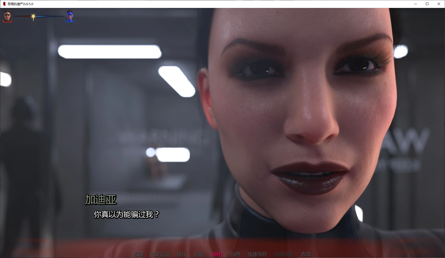 【欧美SLG/AI汉化/3D】恶棍的遗产2v0.5.0 AI汉化版【PC+安卓/5.1G/更新】 封面图 2