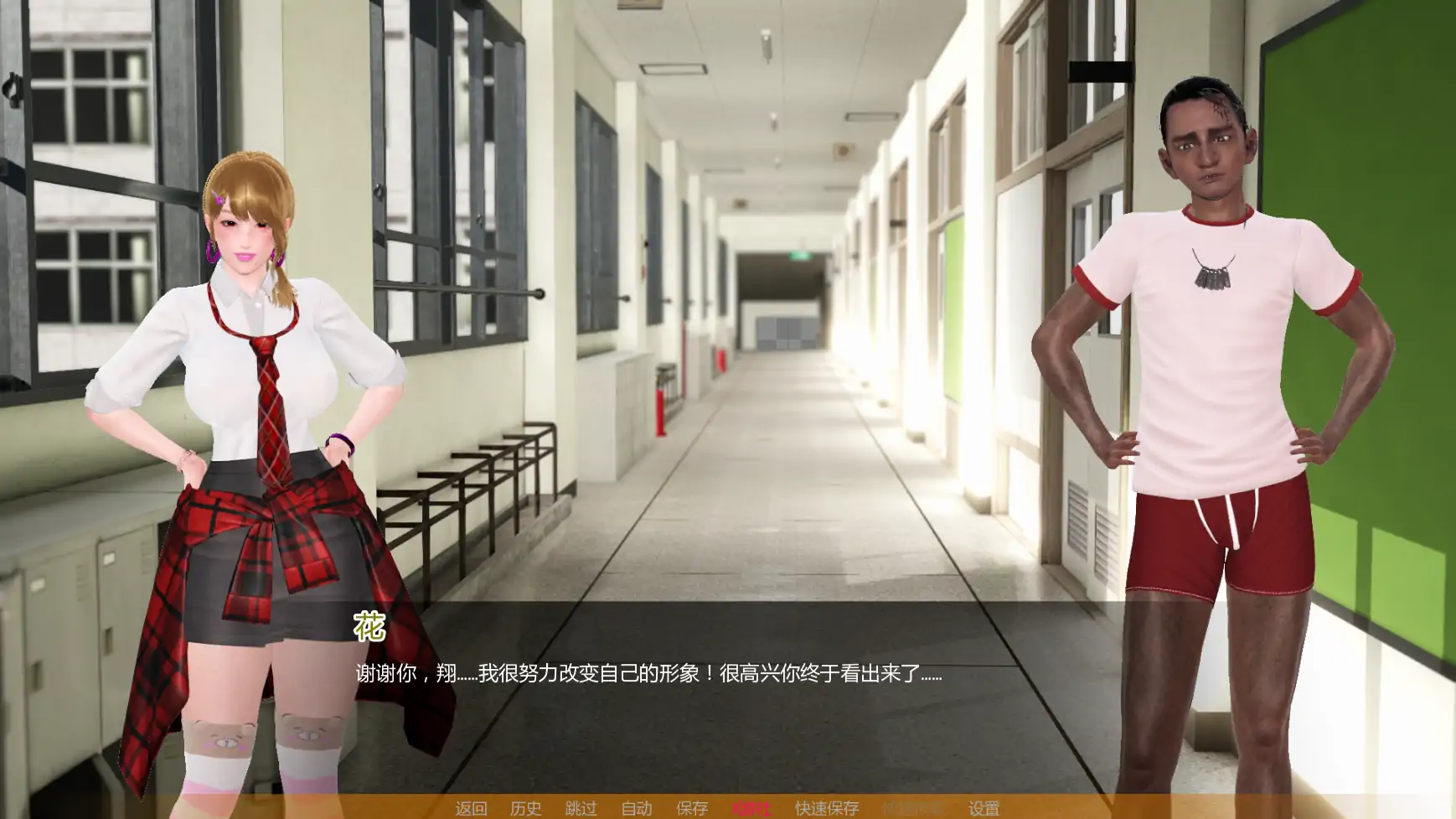 【亚洲SLG/AI汉化/3D】没有后宫只有NTR0.1 AI汉化版【PC+安卓/1.82G/首发】 更新图 2