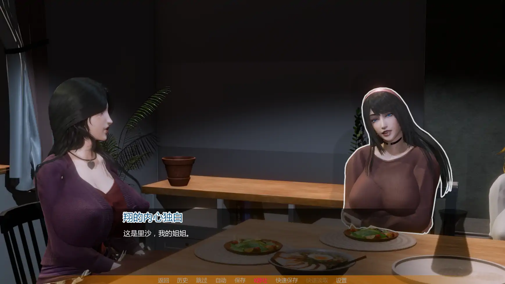 【亚洲SLG/AI汉化/3D】没有后宫只有NTR0.1 AI汉化版【PC+安卓/1.82G/首发】 封面图 3