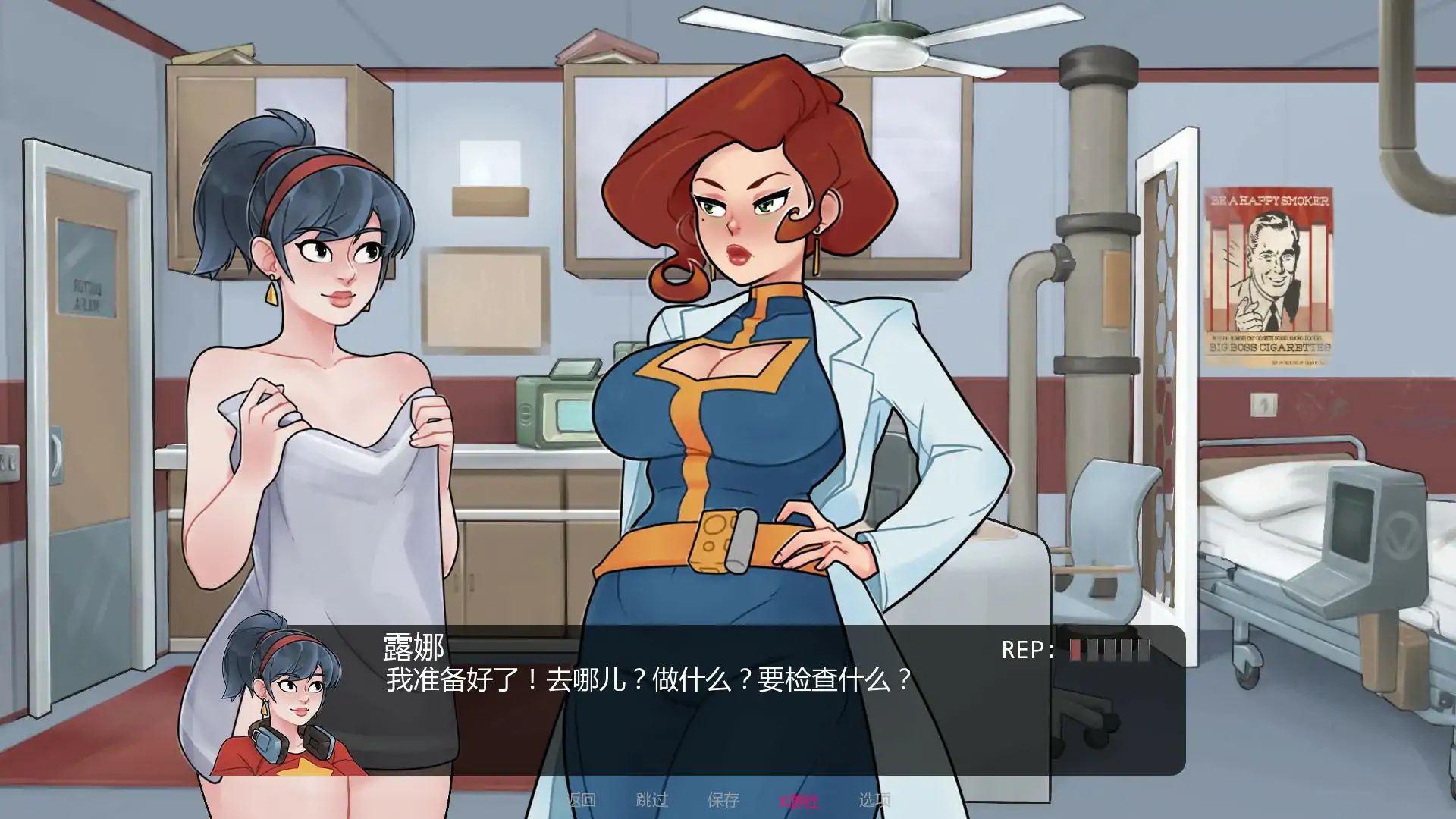 【欧美SLG/AI汉化/2D】深藏库v0.5.11 AI汉化版【PC+安卓/1.72G/更新】 封面图 3