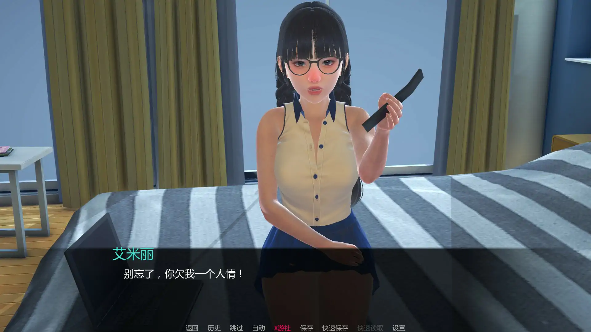 【日系SLG/AI汉化/3D】家庭至上v0.2 AI汉化版【PC+安卓/1.27G/首发】 内容图 1