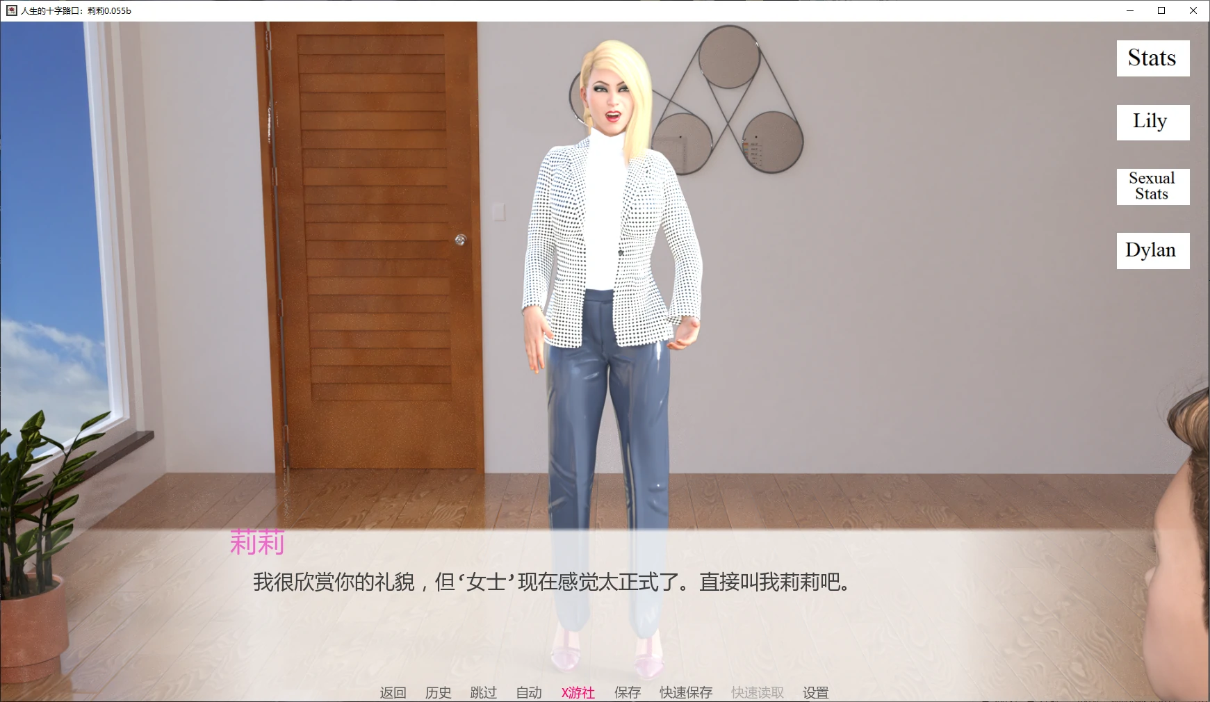 【欧美SLG/AI汉化/沙盒】人生的十字路口：莉莉0.055b AI汉化版【PC+安卓/3.5G/更新】 封面图 2
