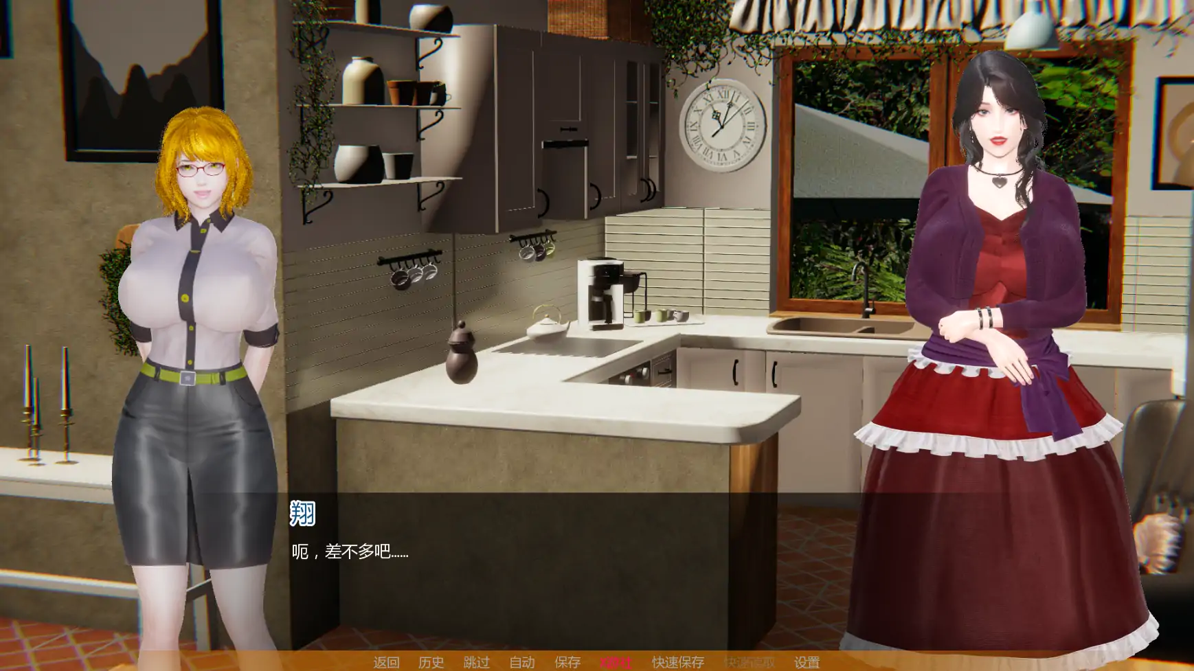 【亚洲SLG/AI汉化/3D】没有后宫只有NTR0.1 AI汉化版【PC+安卓/1.82G/首发】 封面图 2