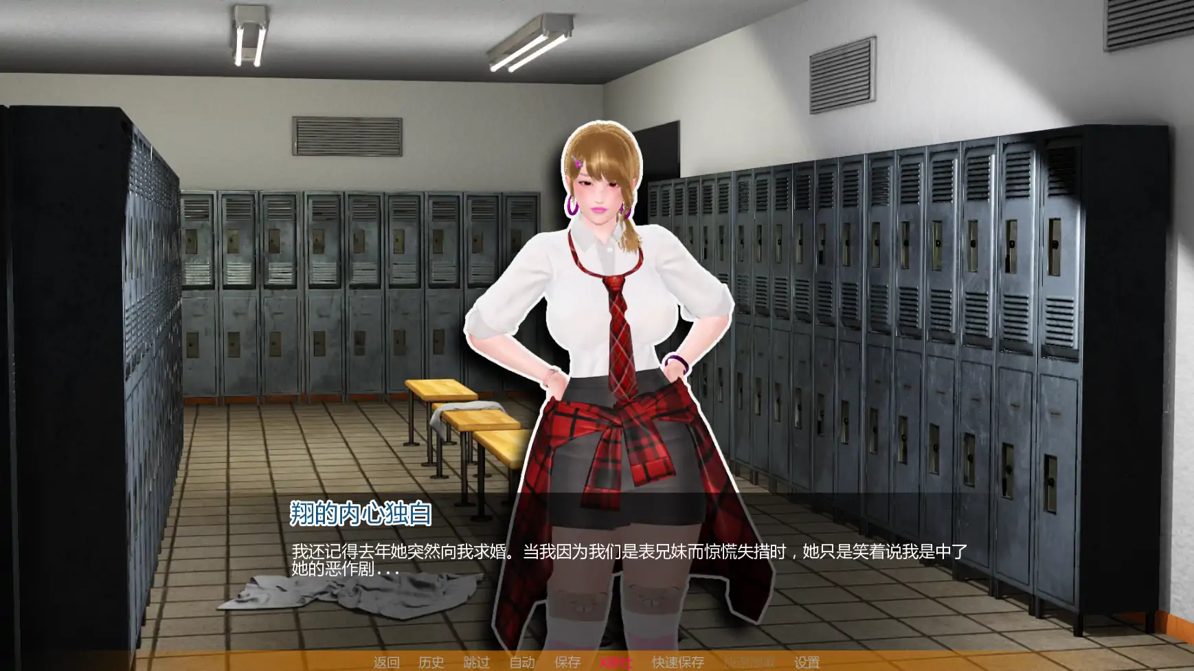 【亚洲SLG/AI汉化/3D】没有后宫只有NTR0.1 AI汉化版【PC+安卓/1.82G/首发】 内容图 3