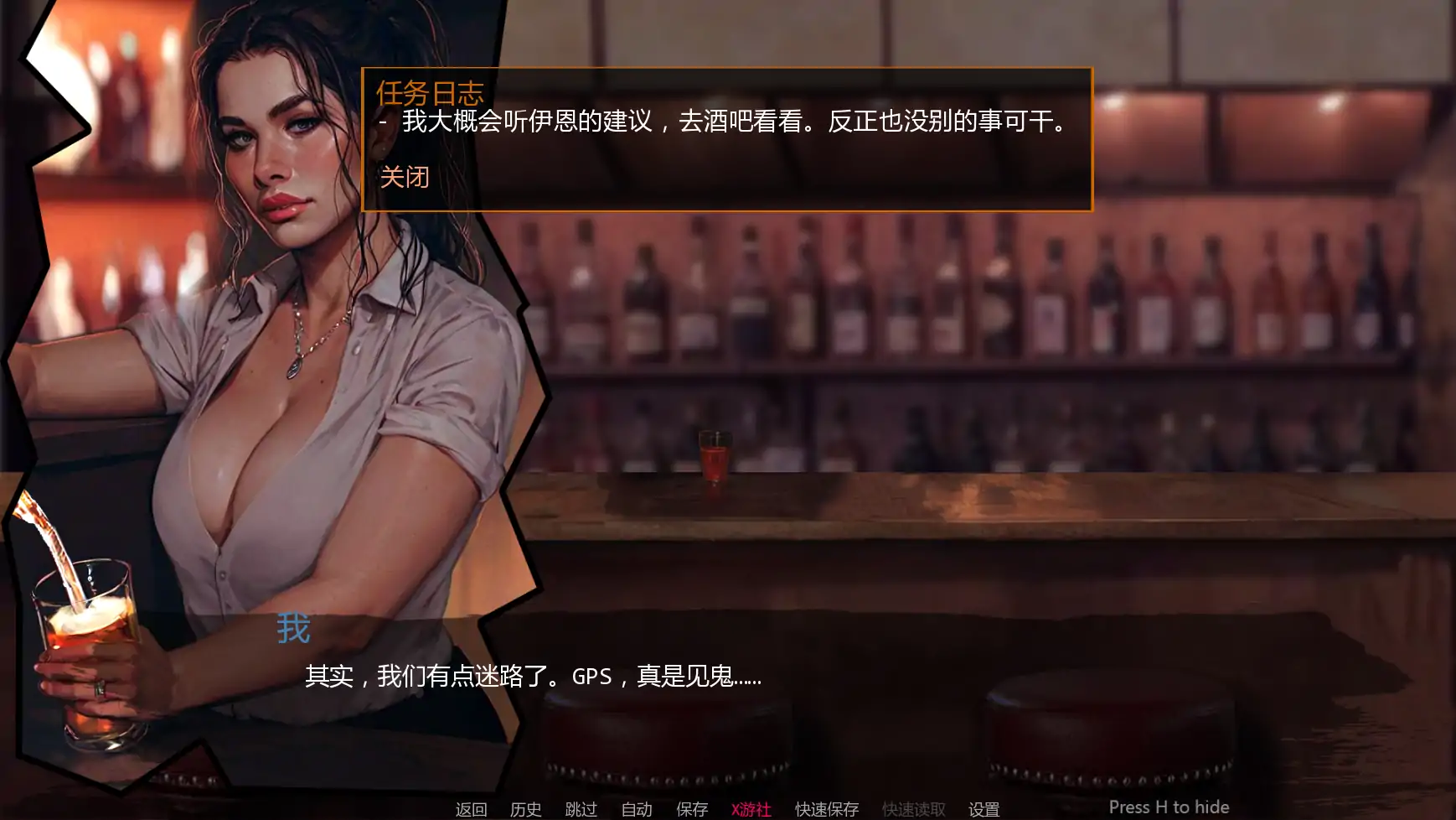 【欧美SLG/AI汉化/2D】三与一：诅咒庄园0.23 AI汉化版【PC+安卓/2.28G/更新】 更新图 2