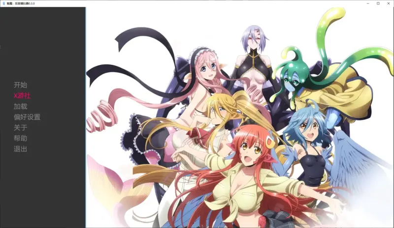 【日系SLG/AI汉化/漫改】魅魔：后宫模拟器0.3.0 AI汉化版【PC+安卓/0.3G/更新】-X游