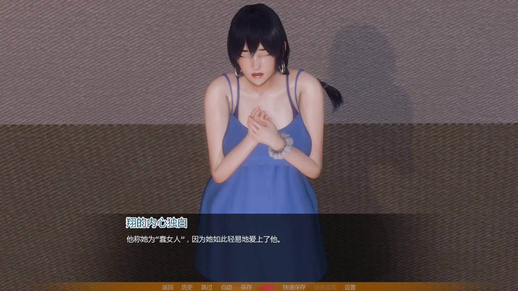 【亚洲SLG/AI汉化/3D】没有后宫只有NTR0.1 AI汉化版【PC+安卓/1.82G/首发】 内容图 2