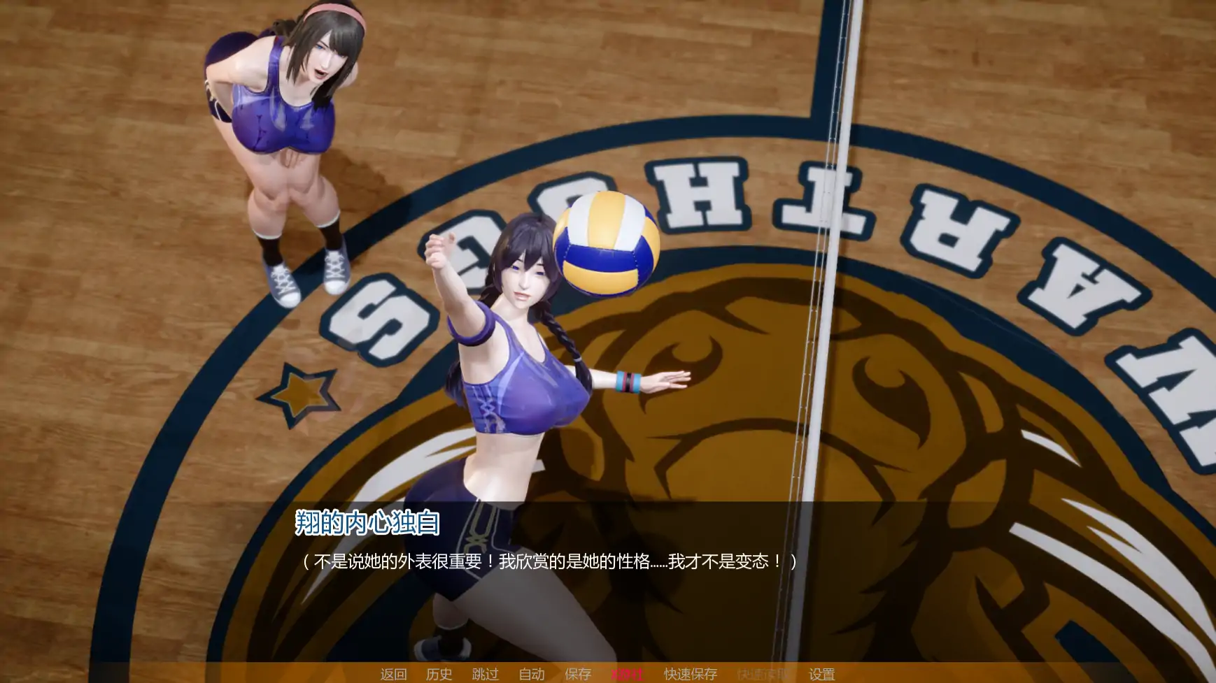 【亚洲SLG/AI汉化/3D】没有后宫只有NTR0.1 AI汉化版【PC+安卓/1.82G/首发】 内容图 1